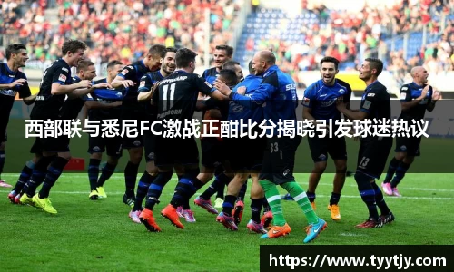 米兰体育官网